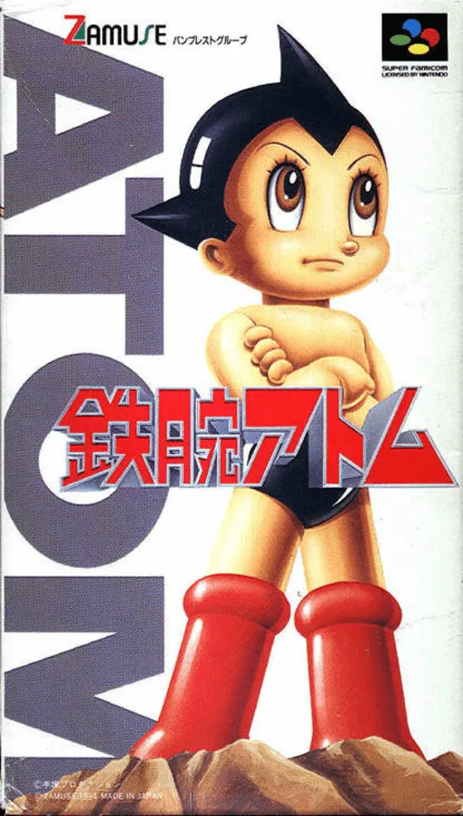 Tetsuwan Atom (Japan)